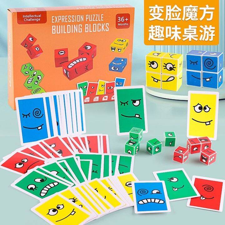 Emoji Expressions Matching Cube Puzzle with Bell