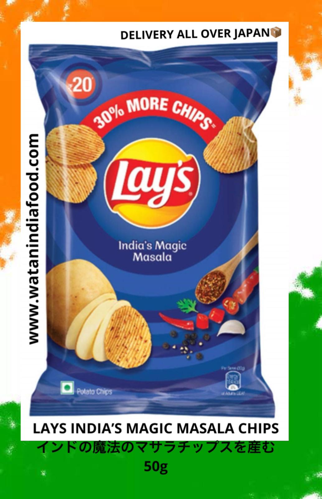 Lay's Chips Packet - India's Magic Masala (Blue pack)