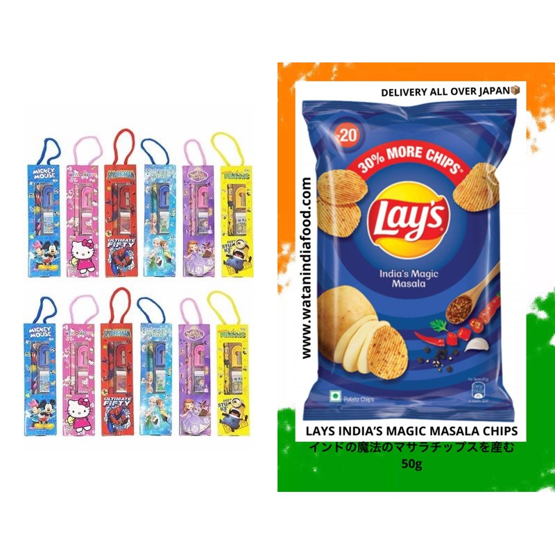 Cars Racing Stationery Pack