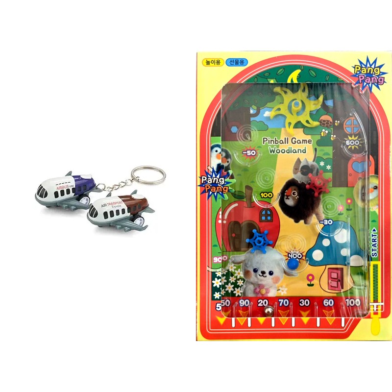 Airplane Keychain Gamer