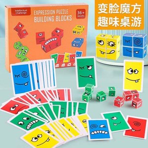 Emoji Expressions Matching Cube Puzzle with Bell