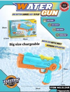 Electric Water Gun - Type C Chargeable